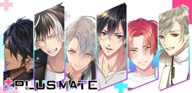 【レビュー】プラスメイト｜出会いも、ドキドキも、ぜんぶリアル。恋愛シミュレーションの常識を覆す”没入体験”とは？